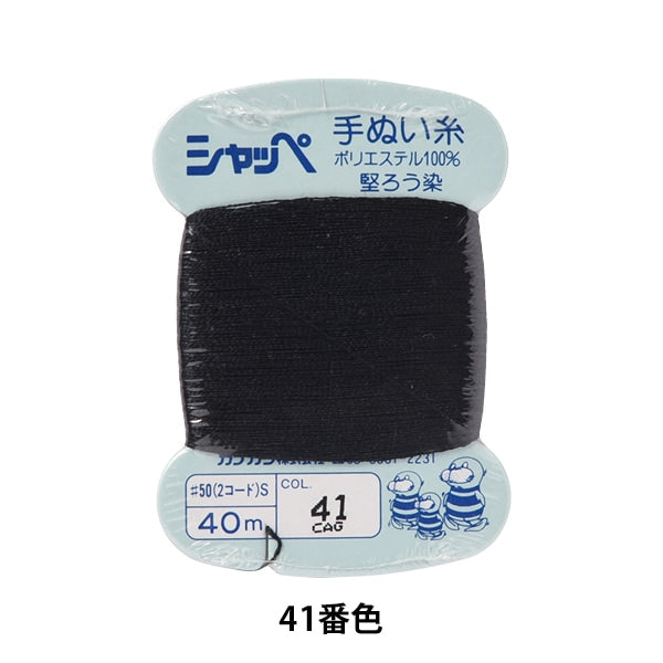 手-Seewn线程“ Shappe#50 40m卡卷41st” kanagawa