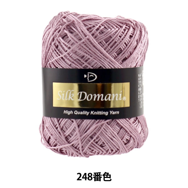 春夏纱线 “丝绸Domani(Silk Domani)248颜色匹配” DIAMOND KNITTING YARN