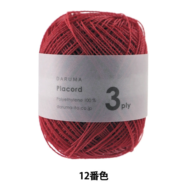 春夏纱线 “ Placord 3ply 12颜色” Daruma DARUMA 横田