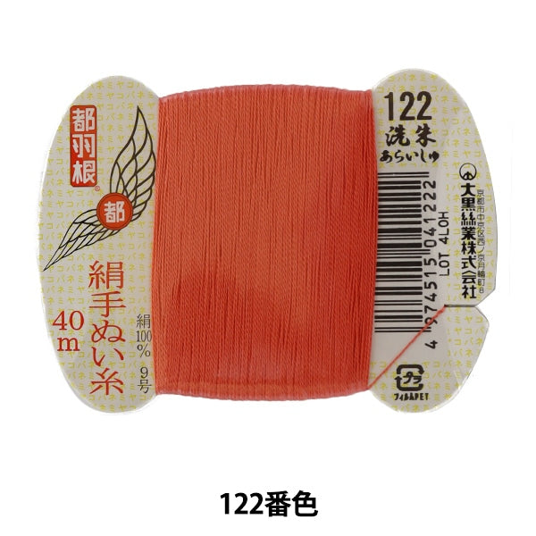 手-Seewn线程“东京羽毛丝绸 - 倾斜线9 40m卡滚动122颜色” daikoku螺纹工作