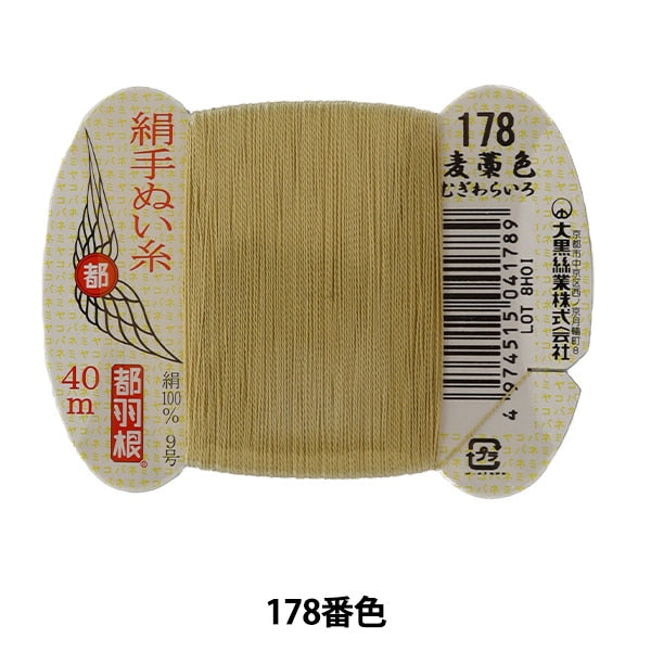 手 - seewn线程“东京羽毛丝绸 - 倾斜线9 40m卡卷178颜色” daikoku silk