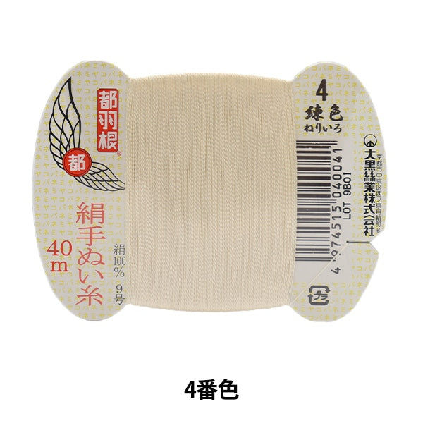 手 - seewn线程“东京羽毛丝绸 - sewing螺纹9 40m卡卷4颜色” daikoku螺纹