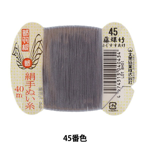 手 - seewn线程“东京羽毛丝绸 - 倾斜线9 40m卡卷45颜色” daikoku螺纹工作