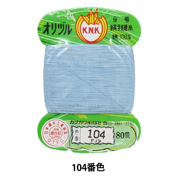 手-Sewn线程“ Orizuru接地缝线线#40m 80m卡卷104颜色” kanagawa