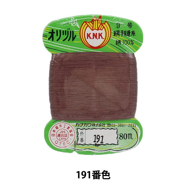手-Sewn线程“ Orizuru地面缝制纱线#40m 80m卡绕组191颜色” kanagawa