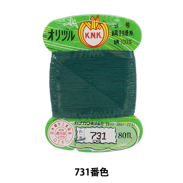 手-Seewn线程“ Orizuru接地缝线线#40m卡卷731颜色” kanagawa