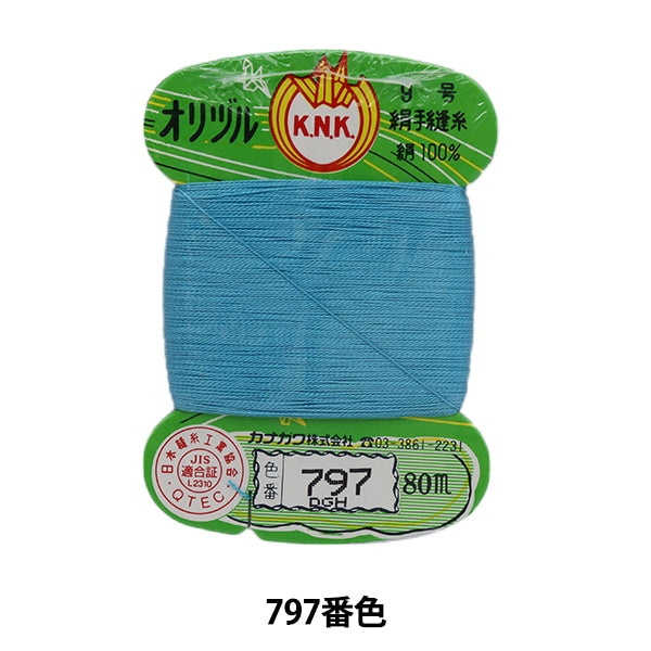 手-Sewn线程“ Orizuru接地缝线线#40m 80m卡绕组797颜色” kanagawa