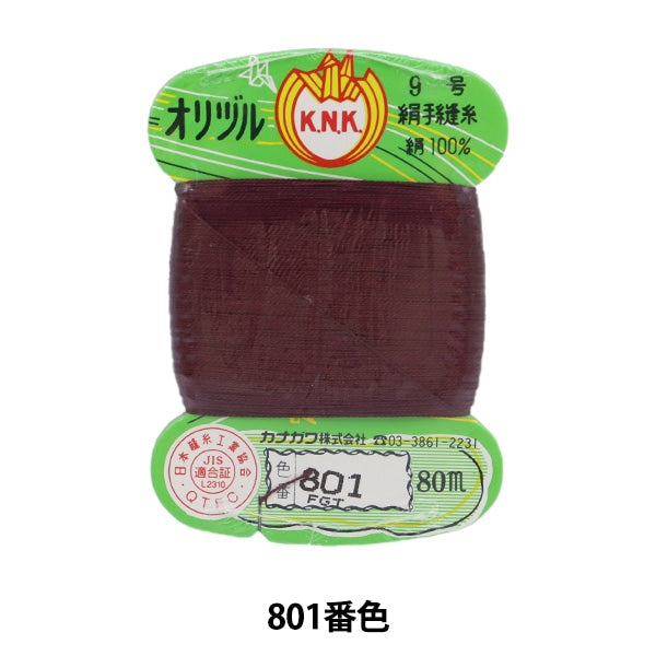 手-Seewn线程“ Orizuru地面缝制纱线#40m 80m卡绕组801颜色” kanagawa