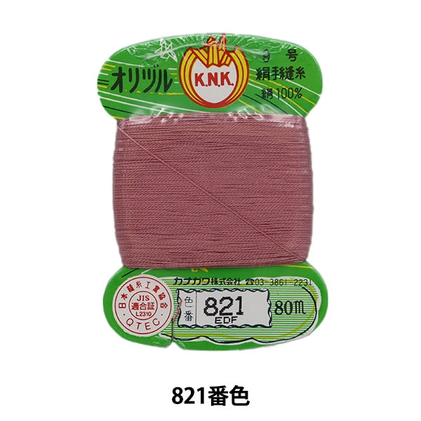 手-Sewn线程“ Orizuru地面缝制纱线#40m 80m卡绕组821颜色” kanagawa