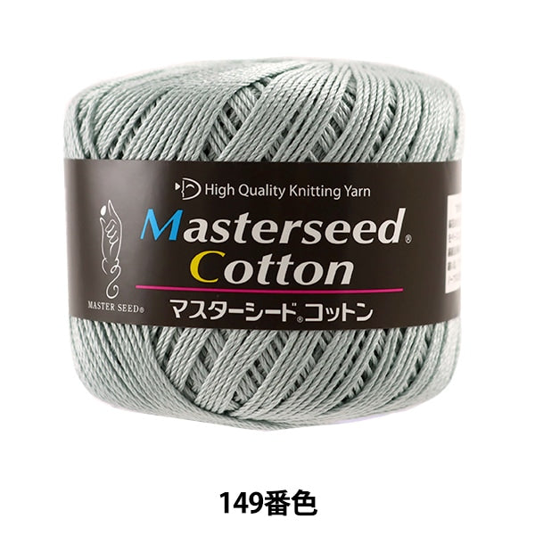 春夏纱线 “杂化棉(主种子棉)149彩色Motita” DIAMOND KNITTING YARN