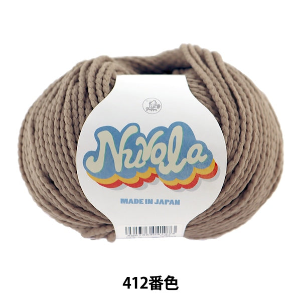 春夏纱线 “ Nuvola(Nouvola)412颜色Narita” Puppy
