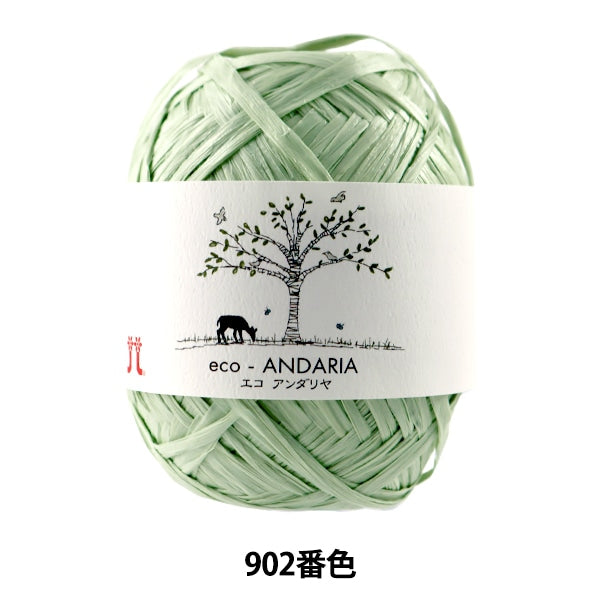 工艺纱线 “ Eco Andaria(Ecoandariya)902颜色” Hamanaka
