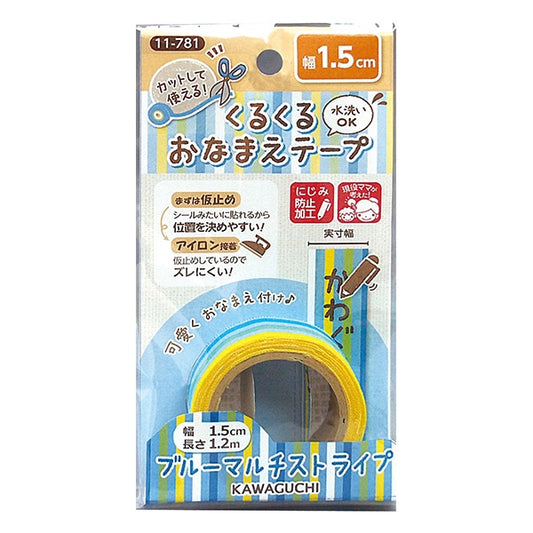 Name label sticker "Kurukurukuma Tape Tape Blue Multi Stripe 1.5cm x 1.2m 11-781" Kawaguchi Kawaguchi