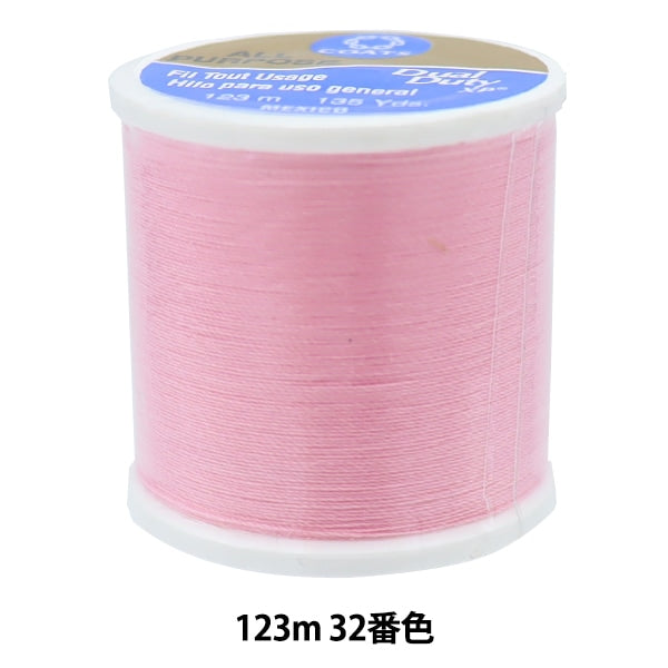 Sewing machine thread "Dual Duty (dual duty) XP S200 #55 123m 32th color" DARUMA DARUMA Yokota