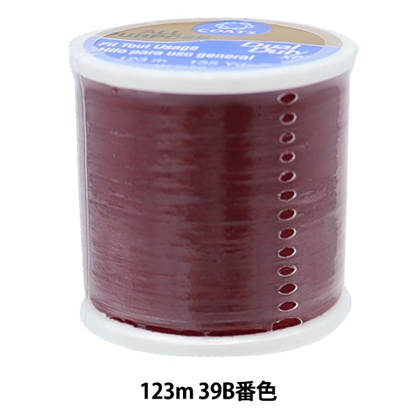 Sewing machine thread "Dual Duty (dual duty) XP S200 #55 123m 39B Bumble" DARUMA DARUMA Yokota