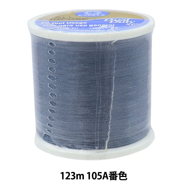 Sewing machine thread "Dual Duty (dual duty) XP S200 #55 123m 105a Color" DARUMA DARUMA Yokota