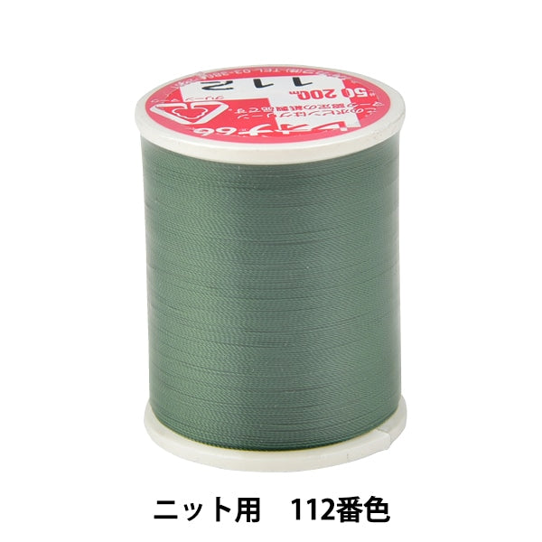 Sewing machine thread "Leona #50 200m 112 color" Kanagawa