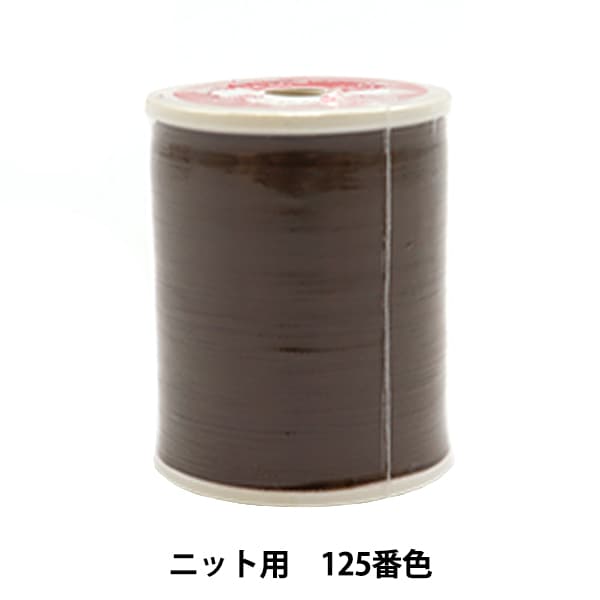 Sewing machine thread "Leona #50 200m 125th color" Kanagawa