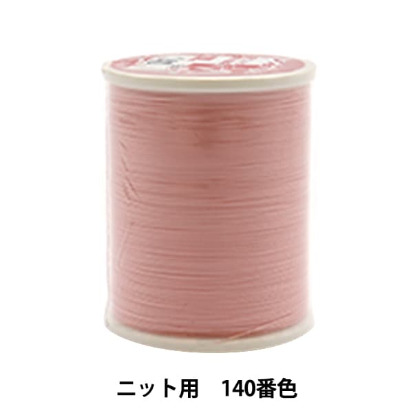 Sewing machine thread "Leona #50 200m 140th color" Kanagawa