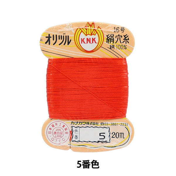 手-Sewn线程“ Orizuru丝绸孔线16(#8)20m卡roll 5th颜色” kanagawa