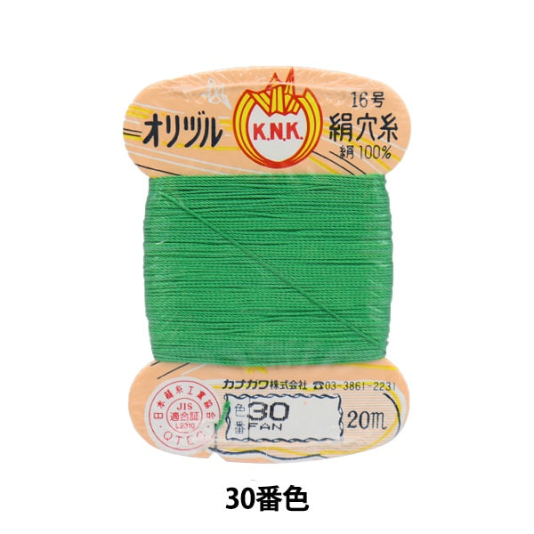 手-Sewn线程“ Orizuru真丝孔线16(#8)20m卡卷30颜色” kanagawa