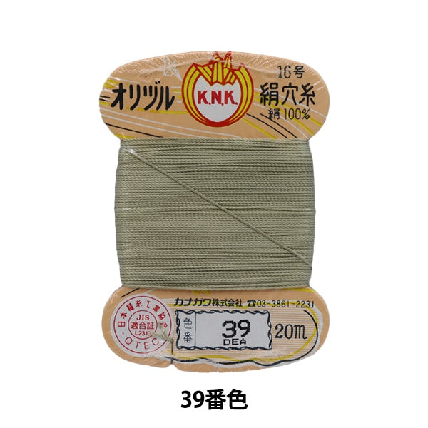 手-Seewn线程“ Orizuru丝绸孔线16(#8)20m卡卷39颜色” kanagawa