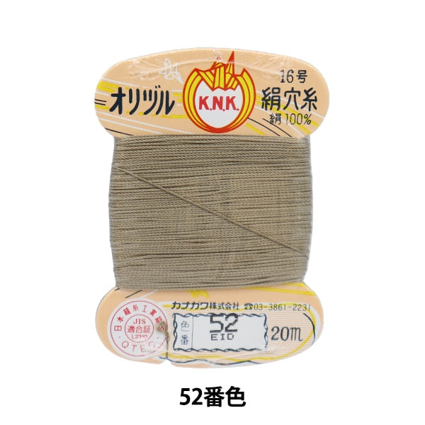 手-Sewn线程“ Orizuru真丝孔线16(#8)20m卡卷52nd颜色” kanagawa