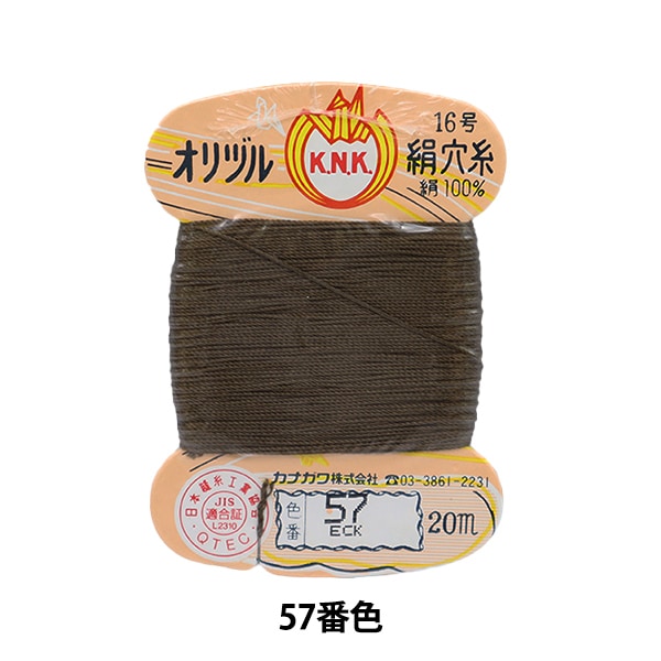 手-Sewn线程“ Orizuru丝绸孔线16(#8)20m卡缠绕57颜色” kanagawa