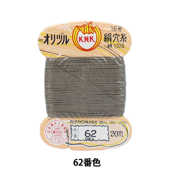 手-Sewn线程“ Orizuru丝绸孔线16(#8)20m卡卷62颜色” kanagawa