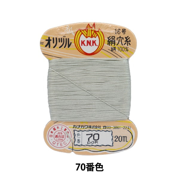 手-Sewn线程“ Orizuru真丝孔线16(#8)20m卡卷70颜色” kanagawa