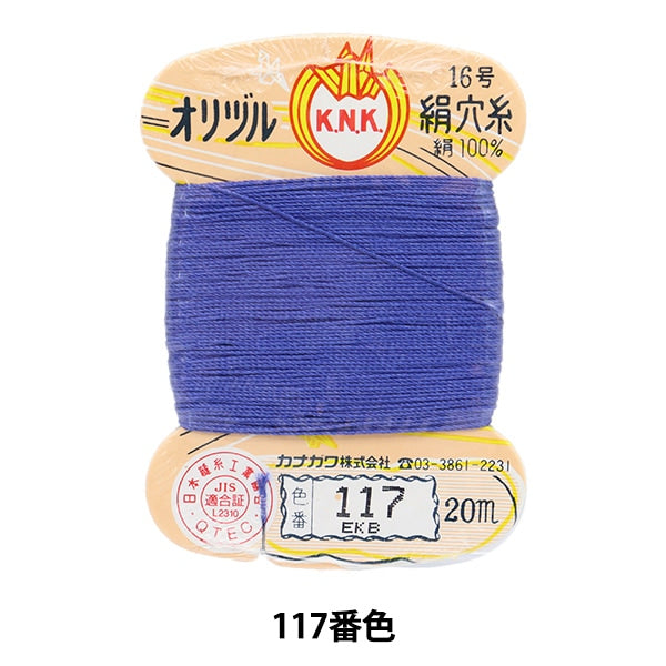 手-Sewn线程“ Orizuru丝绸孔线16(#8)20m卡卷117颜色” kanagawa