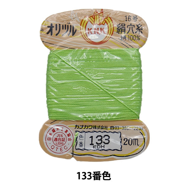 手-Sewn线程“ Orizuru真丝孔线16(#8)20m卡滚动133颜色” kanagawa