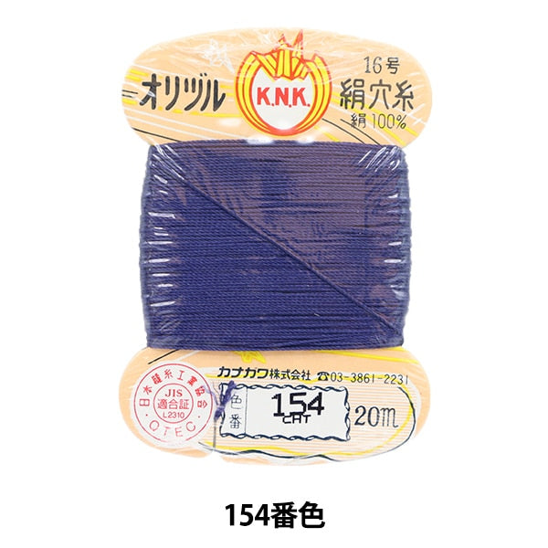 手-Seewn线程“ Orizuru丝绸孔线16(#8)20m卡缠绕154颜色” kanagawa