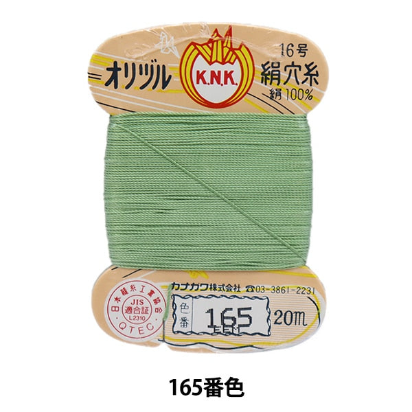 手-Sewn线程“ Orizuru丝绸孔16(#8)20m卡绕组165颜色” kanagawa