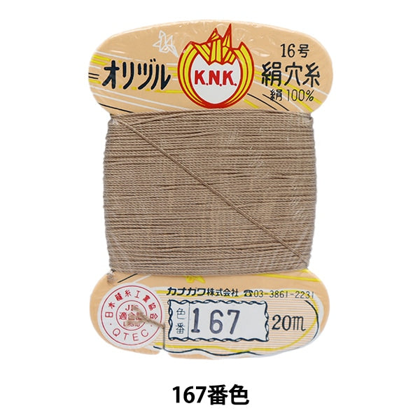 手-Seewn线程“ Orizuru丝绸孔16(#8)20m卡绕组167颜色” kanagawa