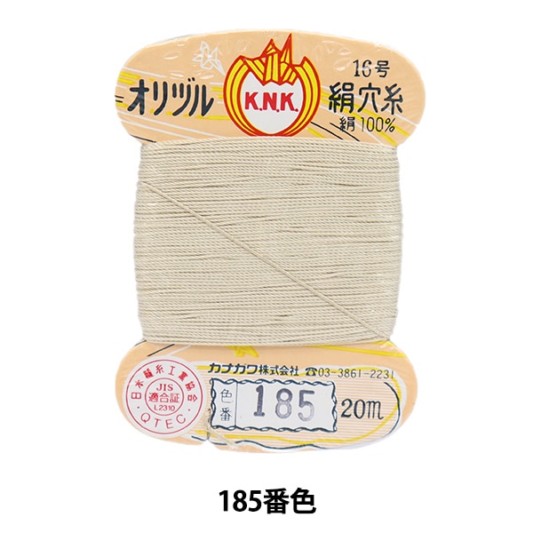 手-Sewn线程“ Orizuru真丝孔线16(#8)20m卡卷185颜色” kanagawa