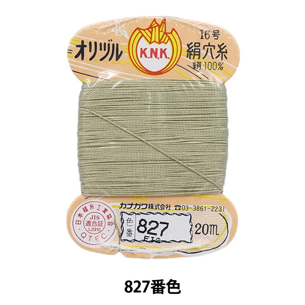 手-Sewn线程“ Orizuru真丝孔线16(#8)20m卡绕组827颜色” kanagawa