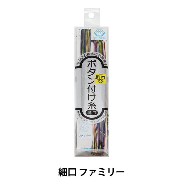 手 - seewn纱线“ diicha羽毛按钮,有一个嘴巴家庭” daikoku线程