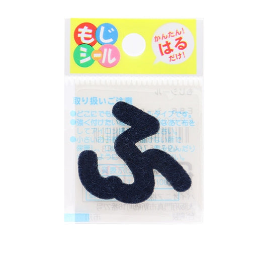 Patch "Hiragana Moji Seal Kon Kunfu E86-86028" Pioneer Pioneer