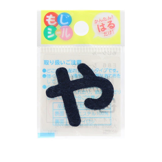 Patch "Hiragana Moji Seal Navy and E86-86036" Pioneer Pioneer