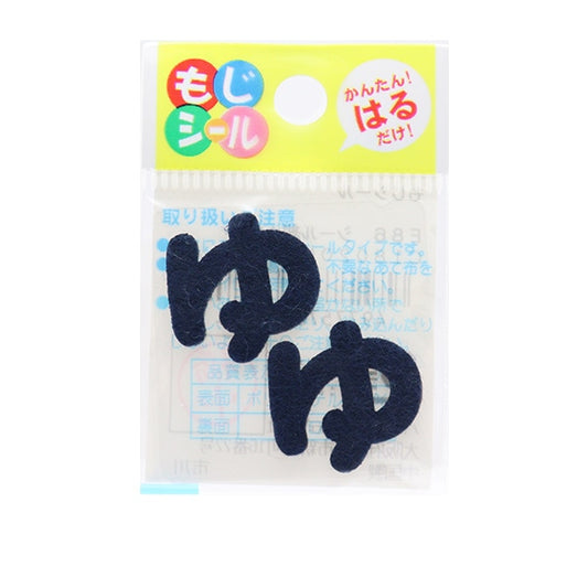 Patch "Hiragana Moji Seal Navy E86-86048" Pioneer Pioneer