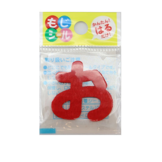 Patch "Hiragana Moji Seal Red E86-86105" Pioneer Pioneer