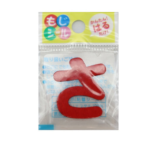 Patch "Hiragana Moji Seal Red E86-86111" Pioneer Pioneer