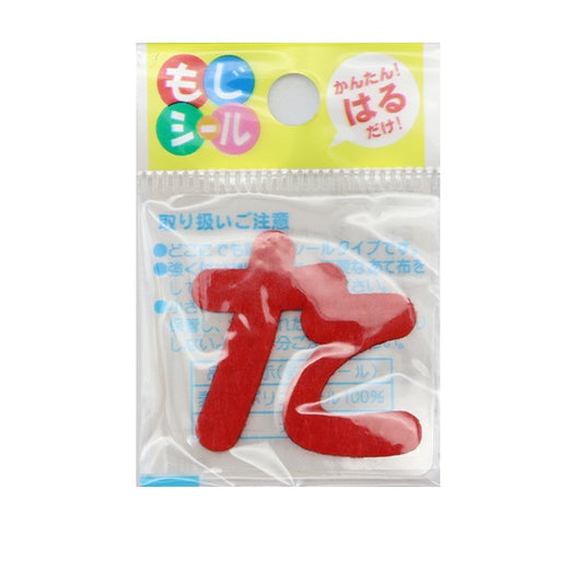 Patch "Hiragana Moji Seal Red E86-86116" Pioneer Pioneer