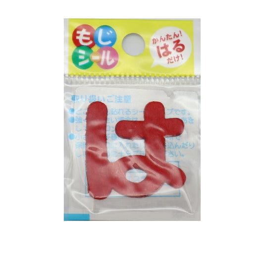 Patch "Hiragana Moji Seal Red is E86-86126" Pioneer Pioneer