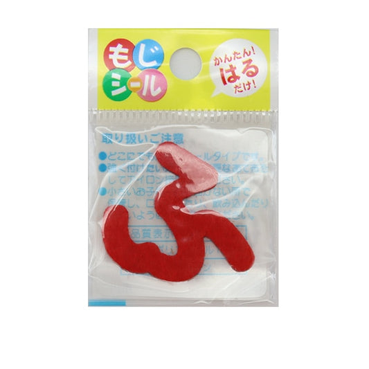 Patch "Hiragana Moji Seal Red Food E86-86128" Pioneer Pioneer