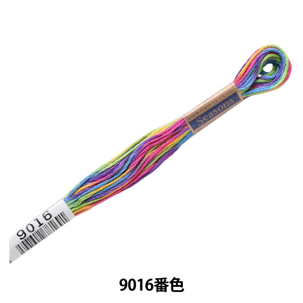 刺しゅう糸 『Seasons(シーズンズ) 25番糸 9016番色』 LECIEN ルシアン cosmo コスモ