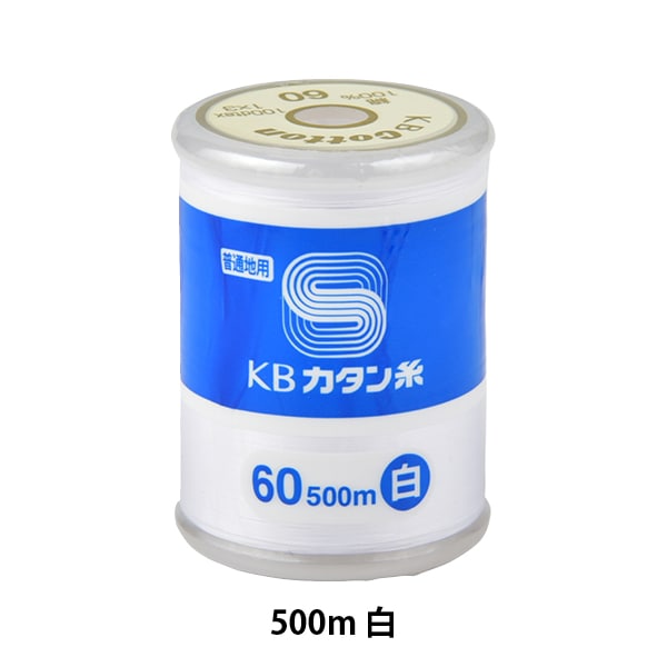 缝纫机线 “ KB Catan Thread#60m白色”卡纳那川