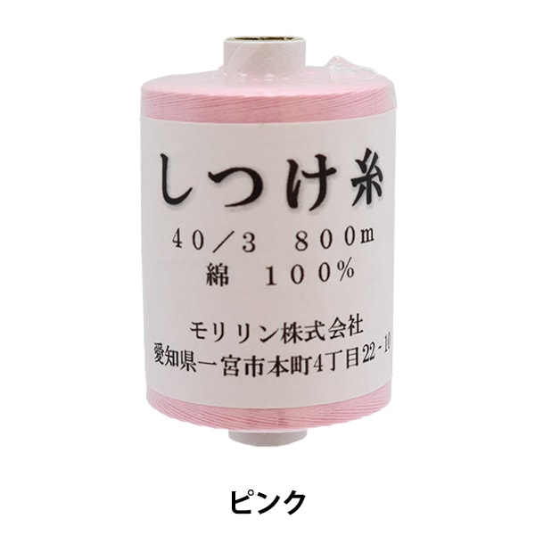 学科“彩色头发香烟Aya Waki 800m粉红色” Daikoku丝绸
