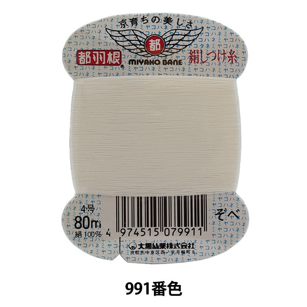 粘線“東京羽毛絲綢學科卡繞組80m 991顏色” daikoku線程